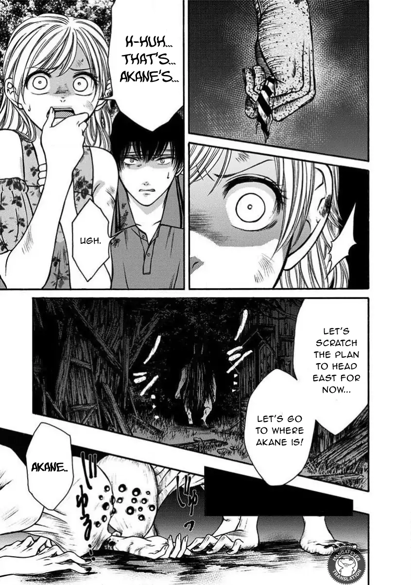 Night of the Demon Prison Chapter 14 - Page 10