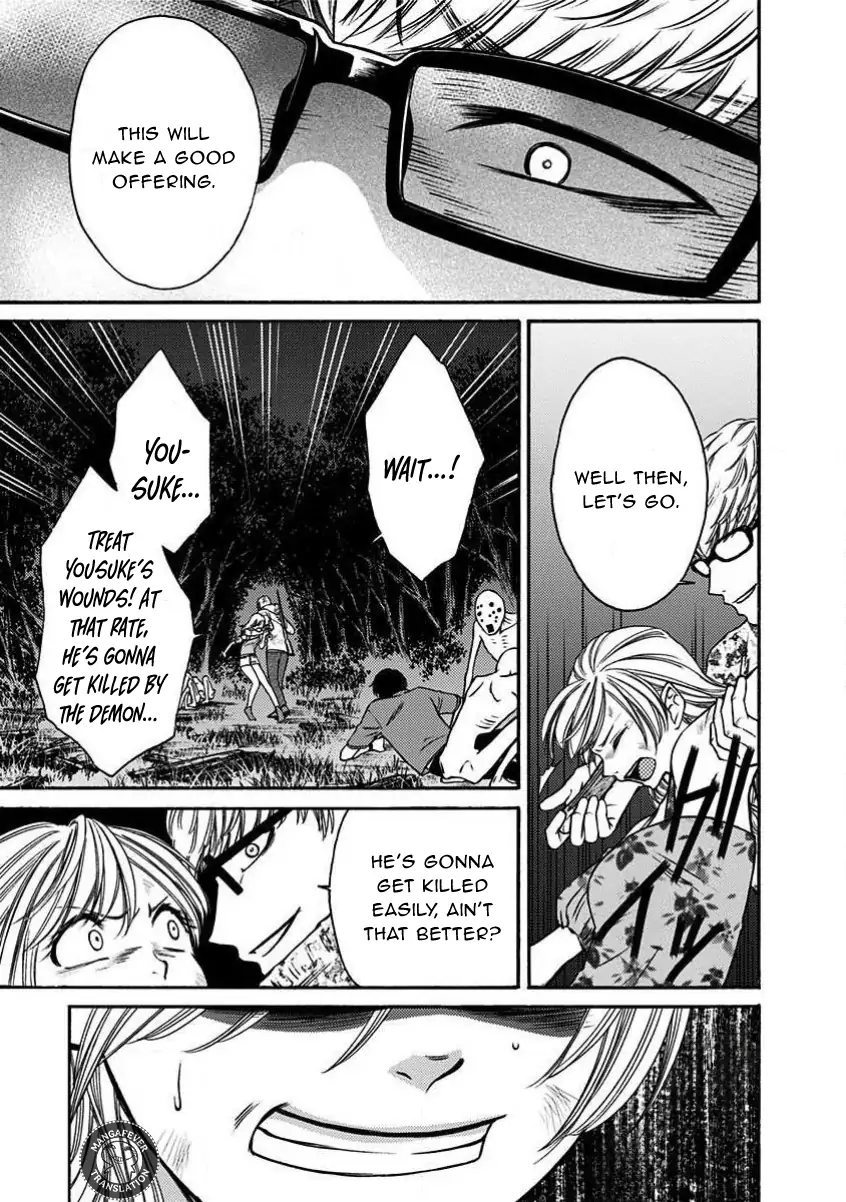 Night of the Demon Prison Chapter 15 - Page 12