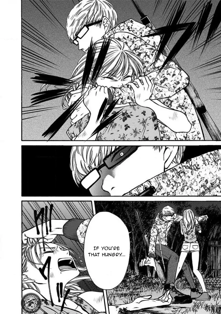 Night of the Demon Prison Chapter 15 - Page 13