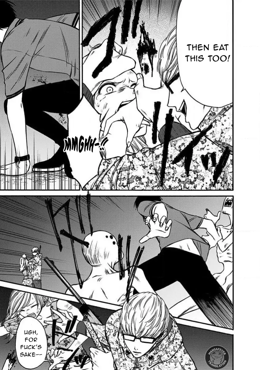 Night of the Demon Prison Chapter 15 - Page 14