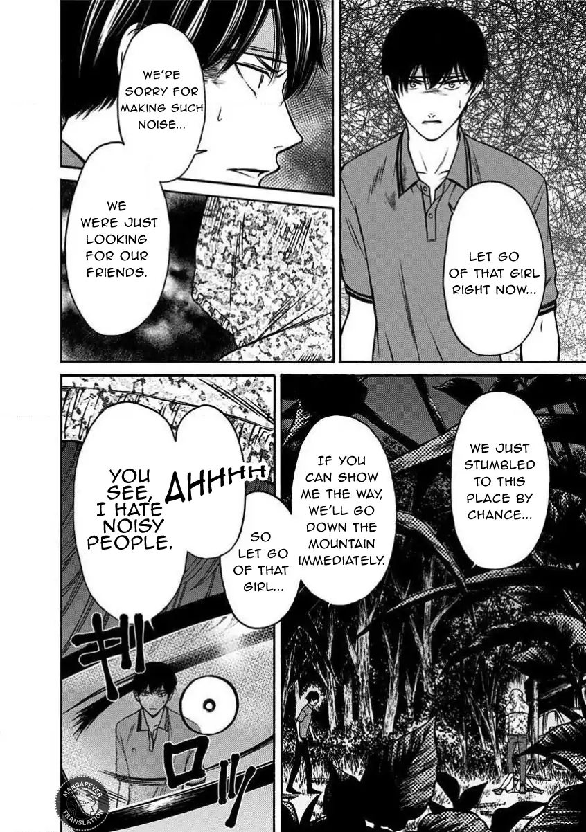 Night of the Demon Prison Chapter 15 - Page 3