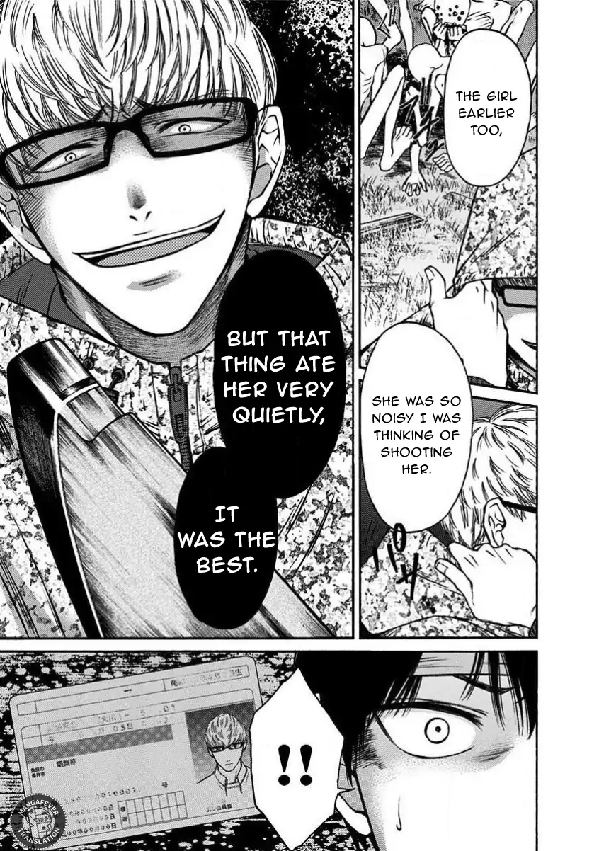 Night of the Demon Prison Chapter 15 - Page 4