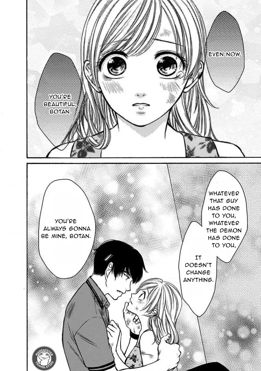 Night of the Demon Prison Chapter 16 - Page 13