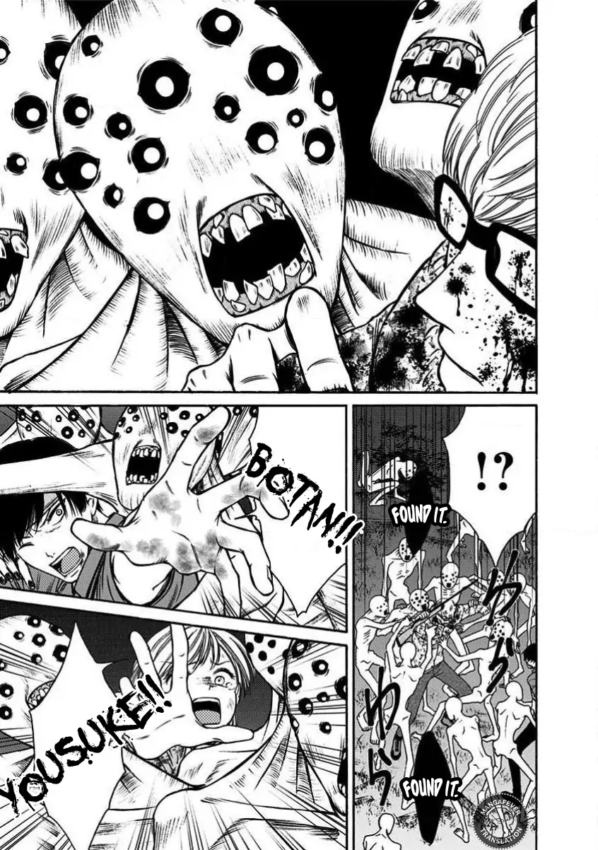 Night of the Demon Prison Chapter 16 - Page 4