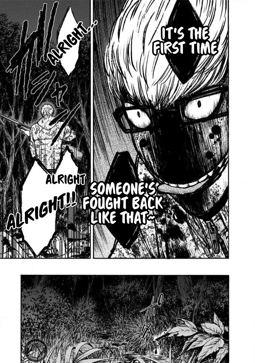 Night of the Demon Prison Chapter 16 - Page 6