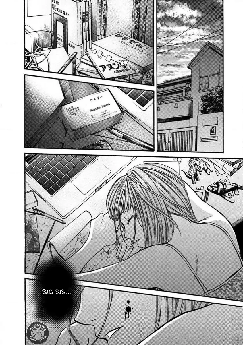 Night of the Demon Prison Chapter 17 - Page 15