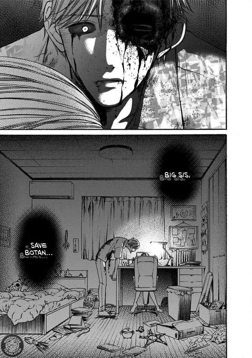 Night of the Demon Prison Chapter 17 - Page 16