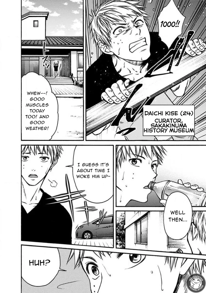 Night of the Demon Prison Chapter 18 - Page 11