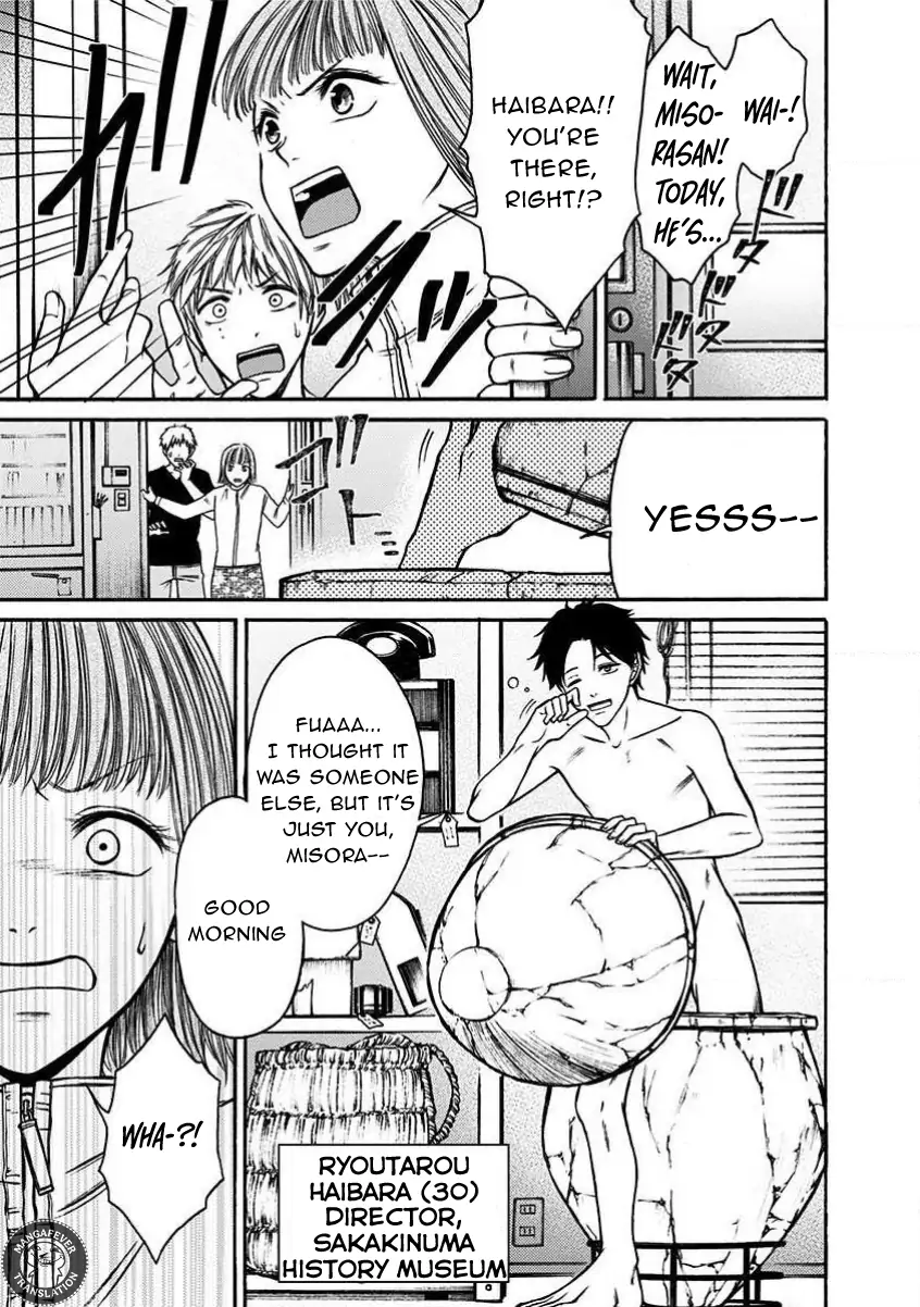 Night of the Demon Prison Chapter 18 - Page 12