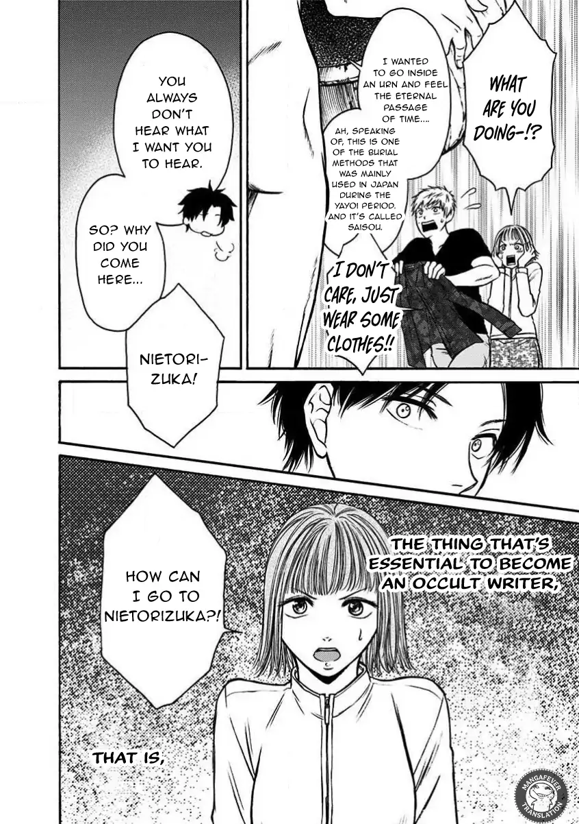 Night of the Demon Prison Chapter 18 - Page 13