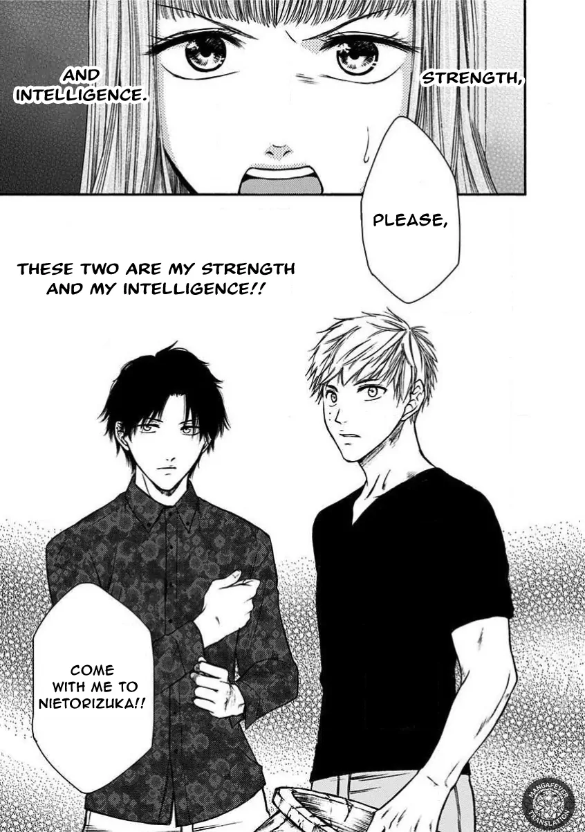 Night of the Demon Prison Chapter 18 - Page 14