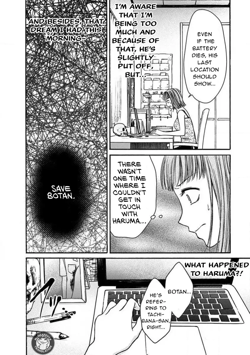 Night of the Demon Prison Chapter 18 - Page 7