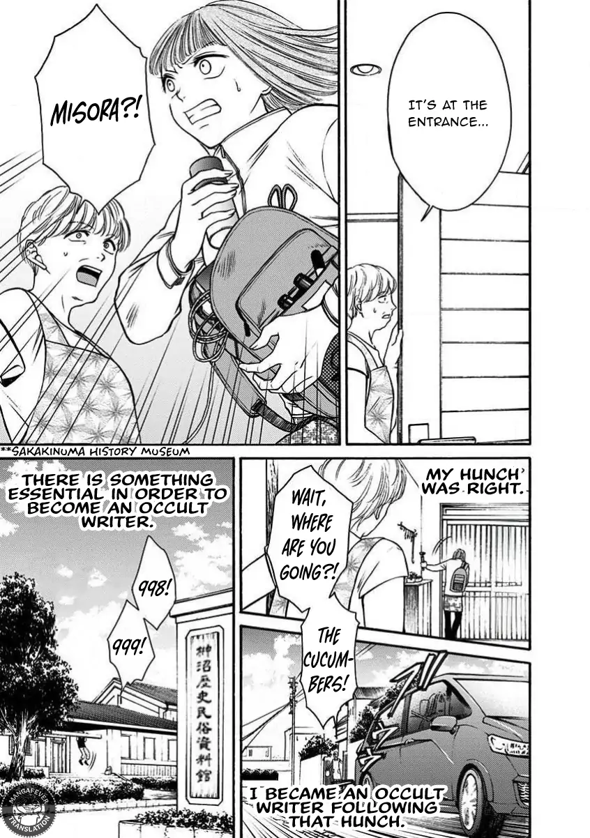 Night of the Demon Prison Chapter 18 - Page 10