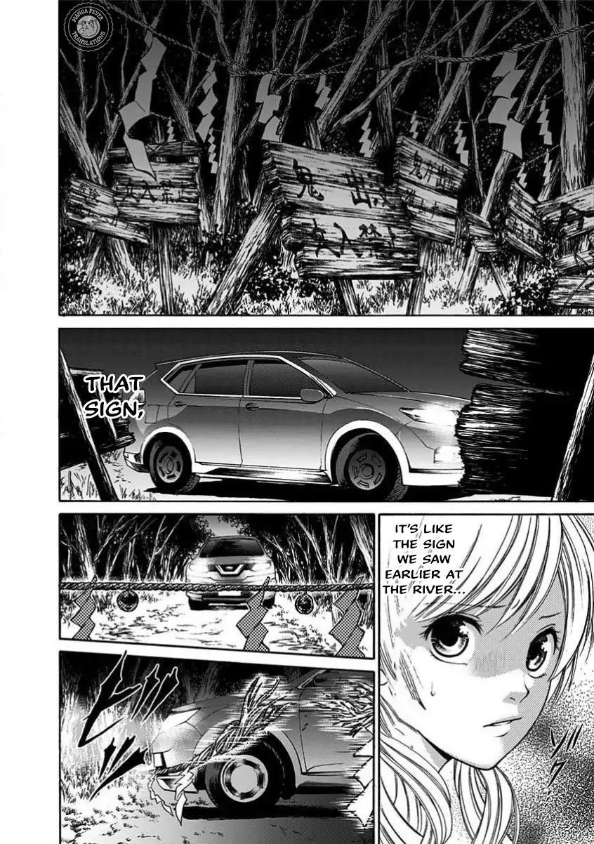 Night of the Demon Prison Chapter 2 - Page 11