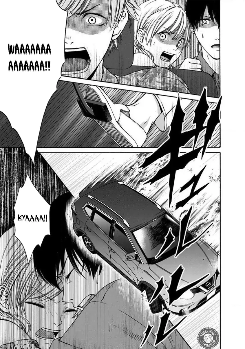 Night of the Demon Prison Chapter 2 - Page 14