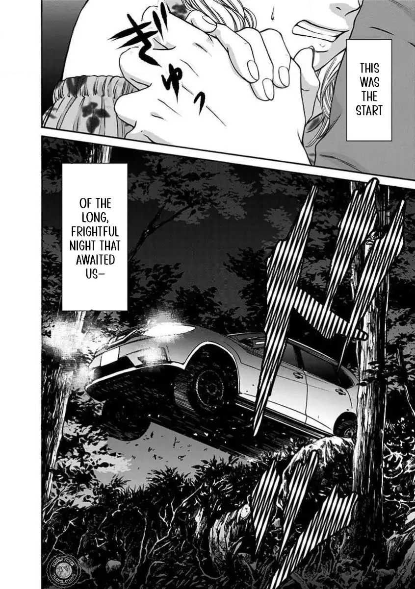 Night of the Demon Prison Chapter 2 - Page 15