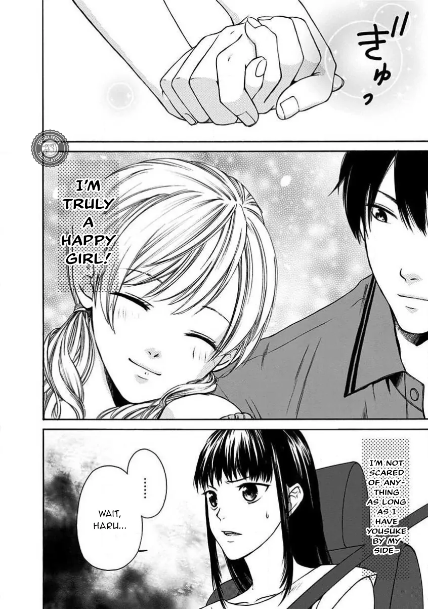 Night of the Demon Prison Chapter 2 - Page 9