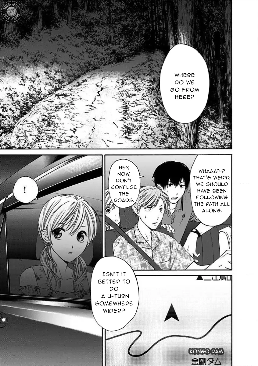 Night of the Demon Prison Chapter 2 - Page 10