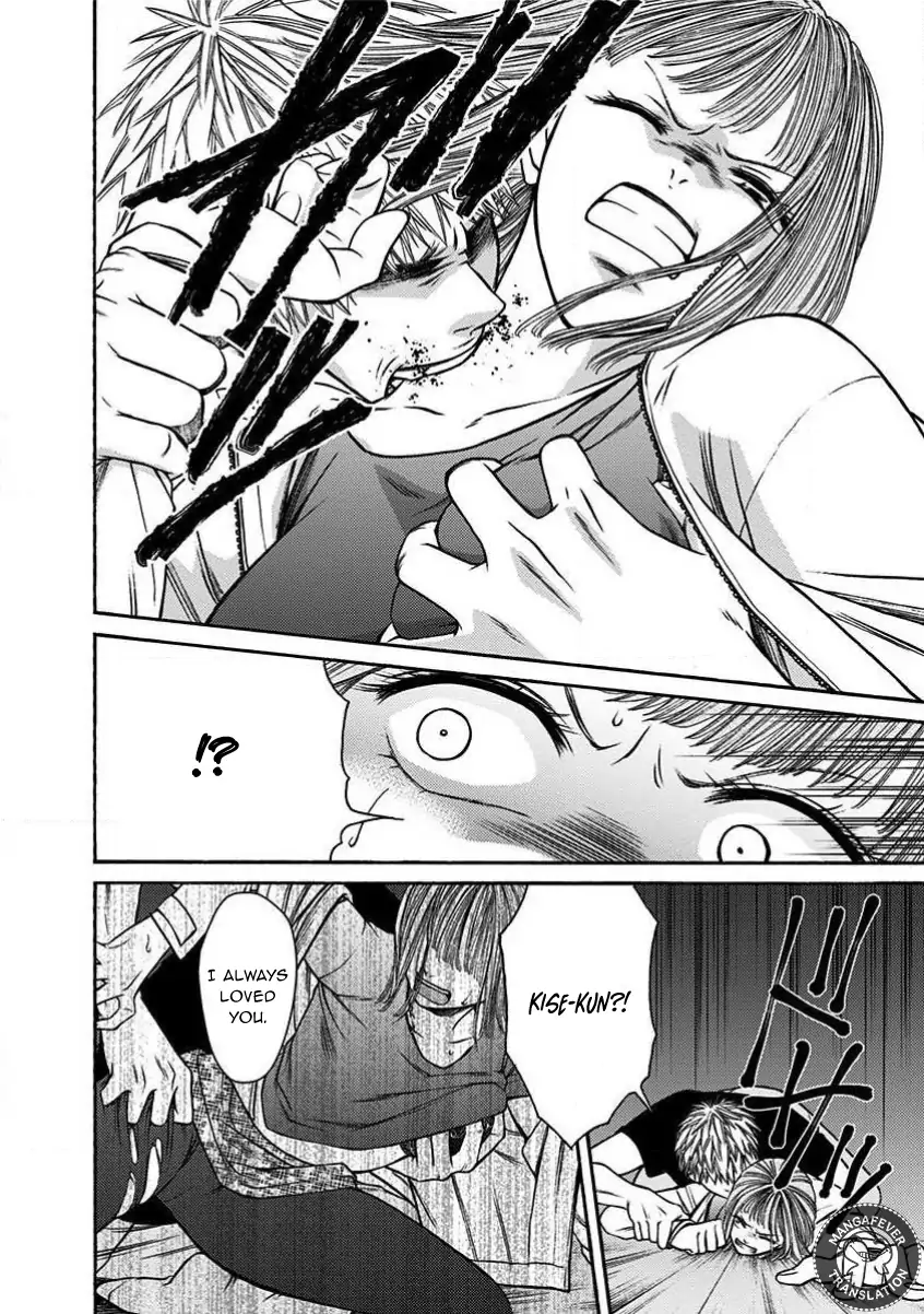 Night of the Demon Prison Chapter 22 - Page 11