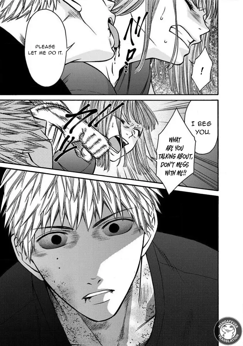 Night of the Demon Prison Chapter 22 - Page 12