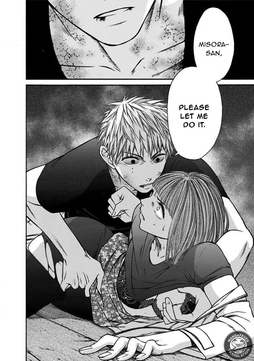 Night of the Demon Prison Chapter 22 - Page 13