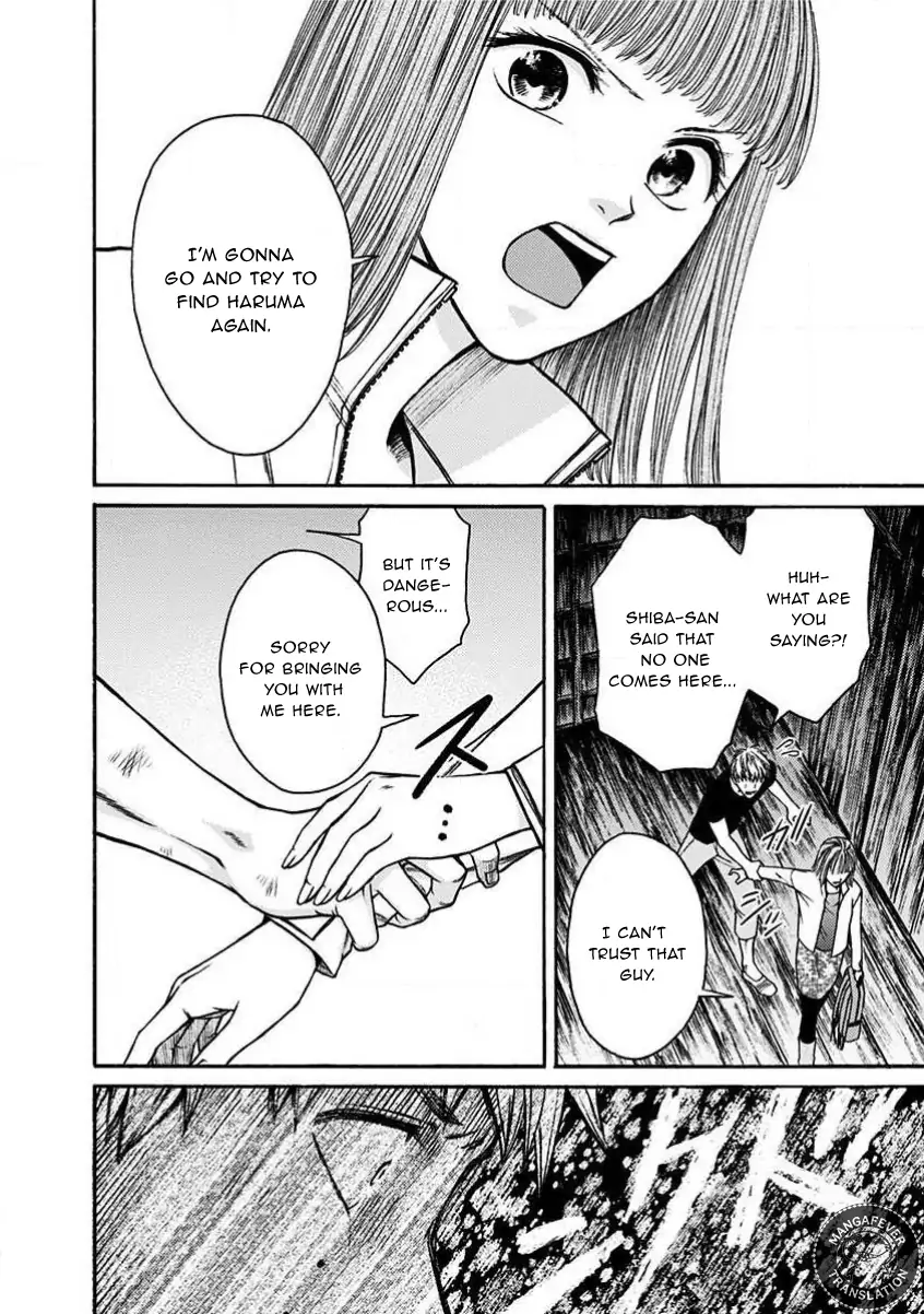 Night of the Demon Prison Chapter 22 - Page 9