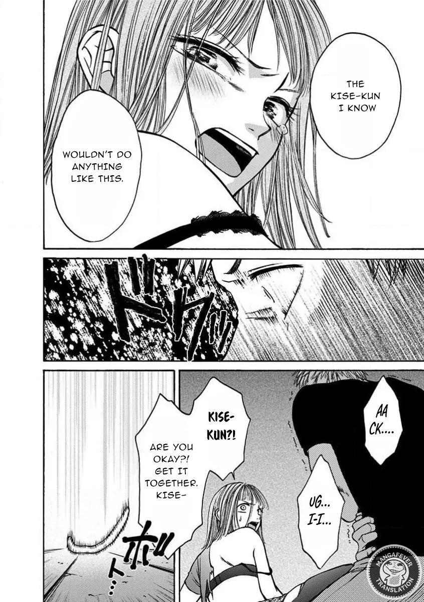 Night of the Demon Prison Chapter 23 - Page 11