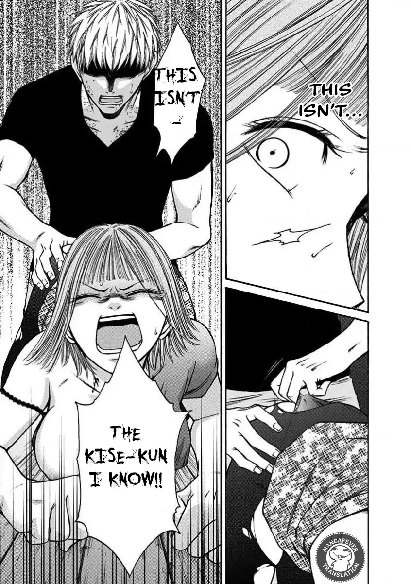 Night of the Demon Prison Chapter 23 - Page 10