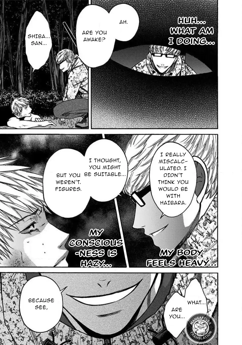 Night of the Demon Prison Chapter 24 - Page 12