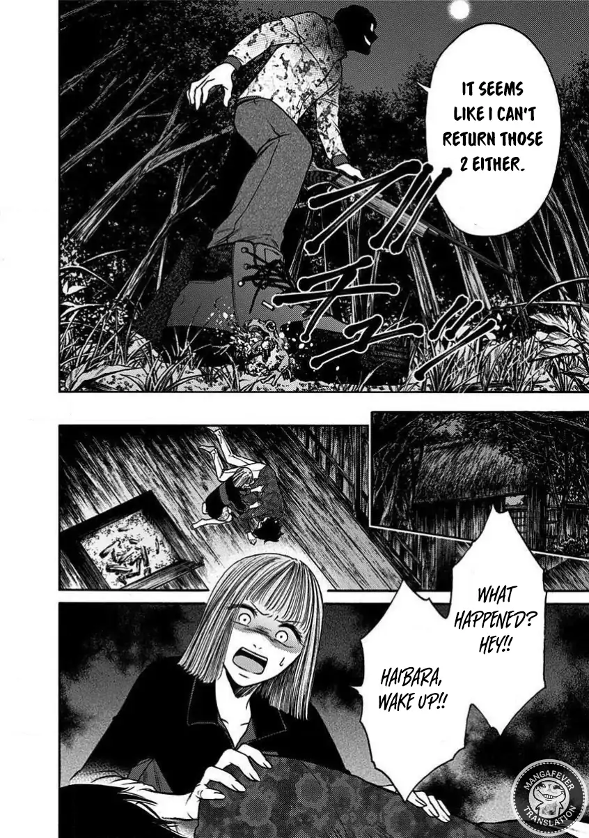 Night of the Demon Prison Chapter 24 - Page 15