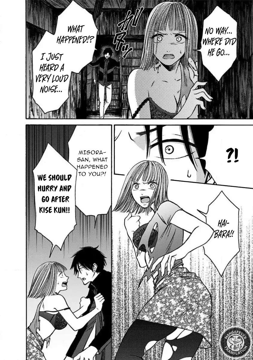 Night of the Demon Prison Chapter 24 - Page 3