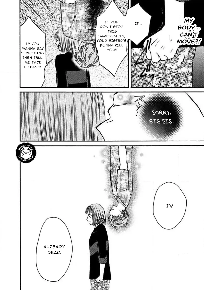 Night of the Demon Prison Chapter 25 - Page 11