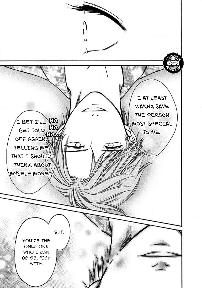 Night of the Demon Prison Chapter 25 - Page 12