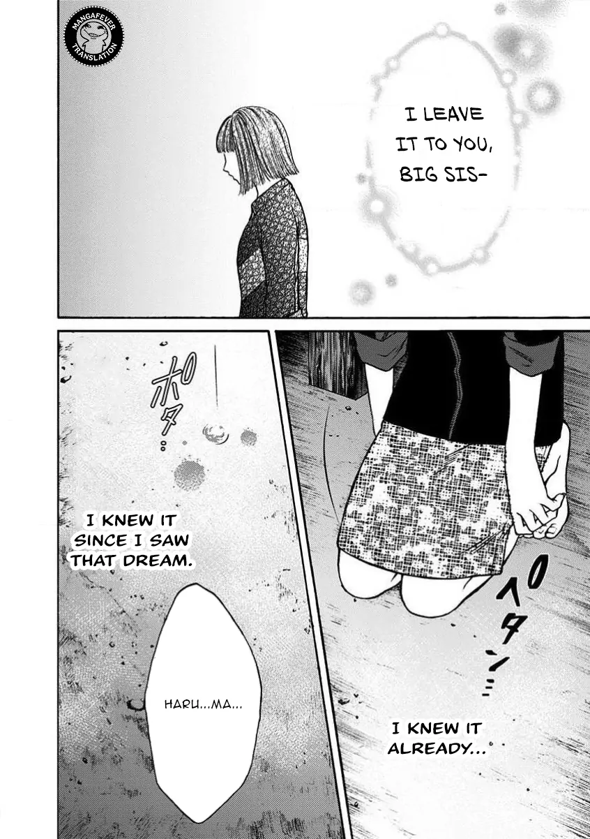 Night of the Demon Prison Chapter 25 - Page 13