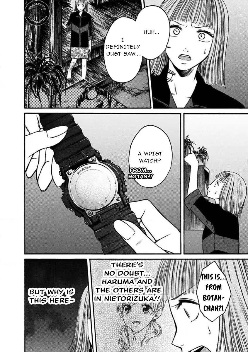 Night of the Demon Prison Chapter 25 - Page 9