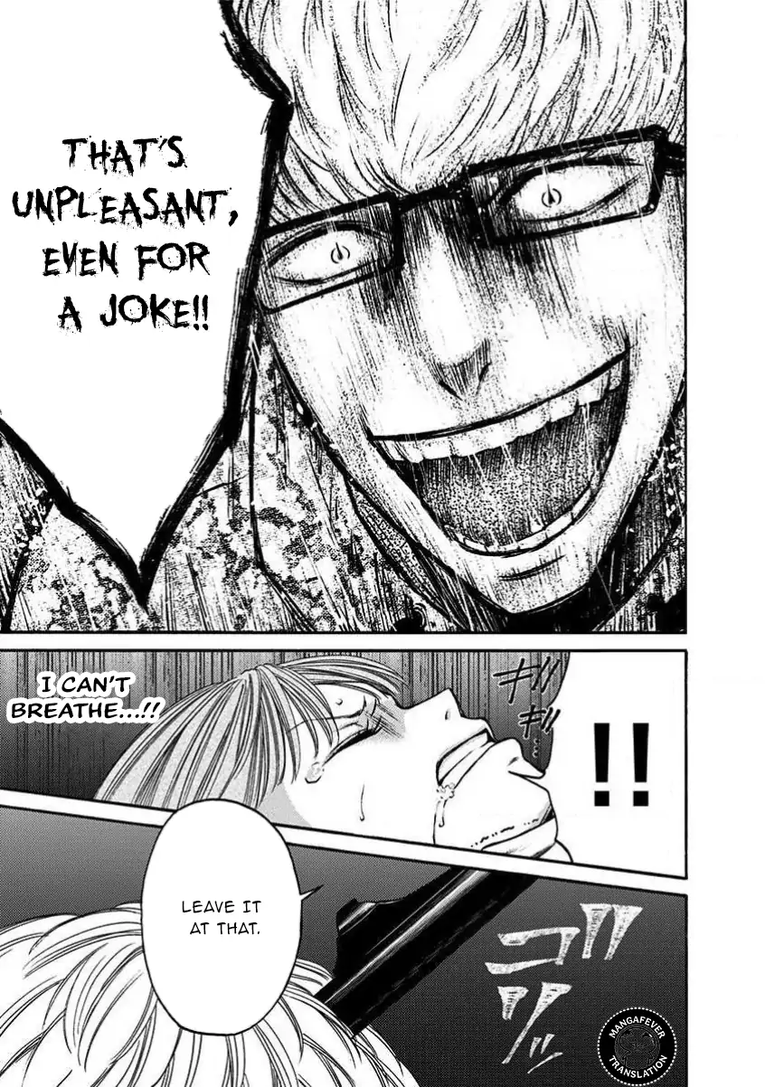 Night of the Demon Prison Chapter 26 - Page 12