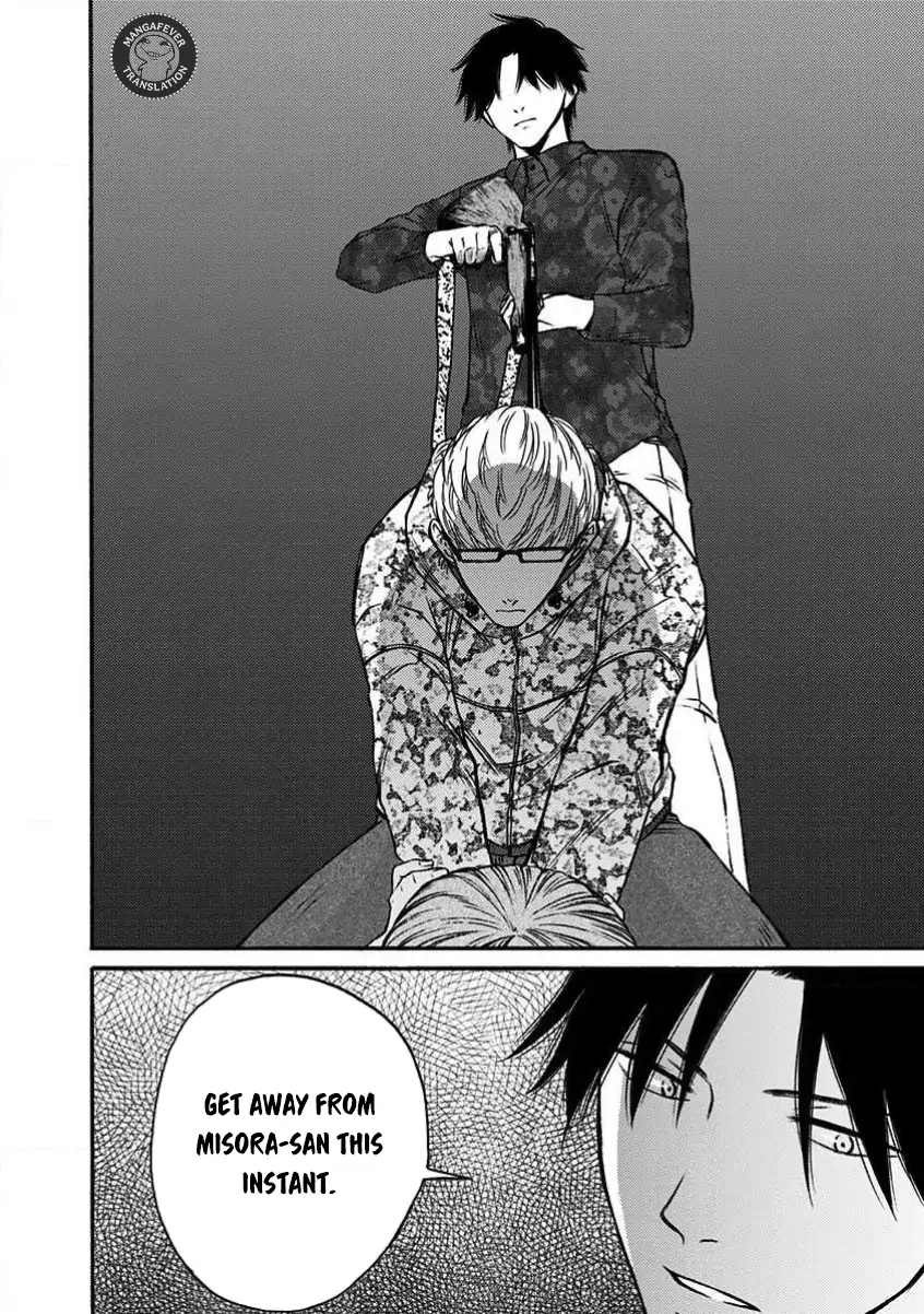 Night of the Demon Prison Chapter 26 - Page 13