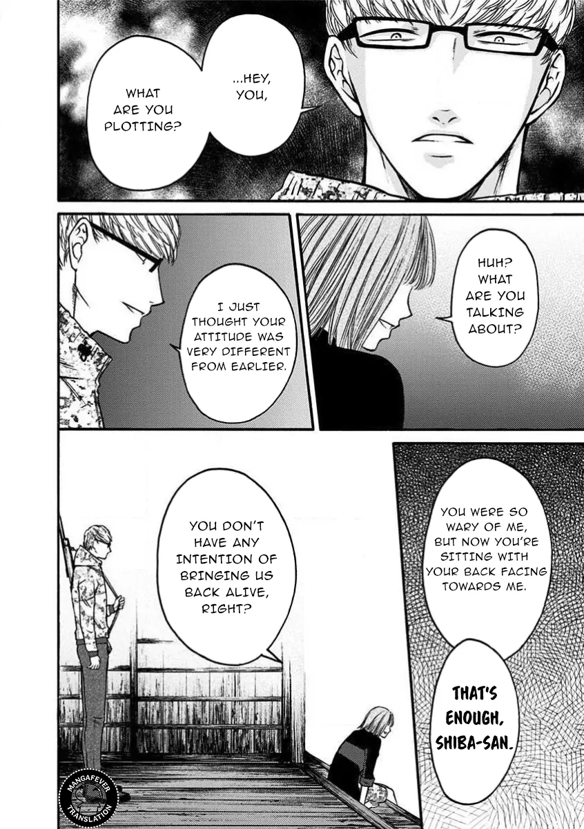 Night of the Demon Prison Chapter 26 - Page 5