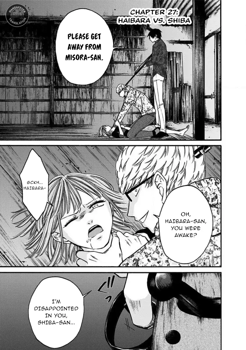 Night of the Demon Prison Chapter 27 - Page 2