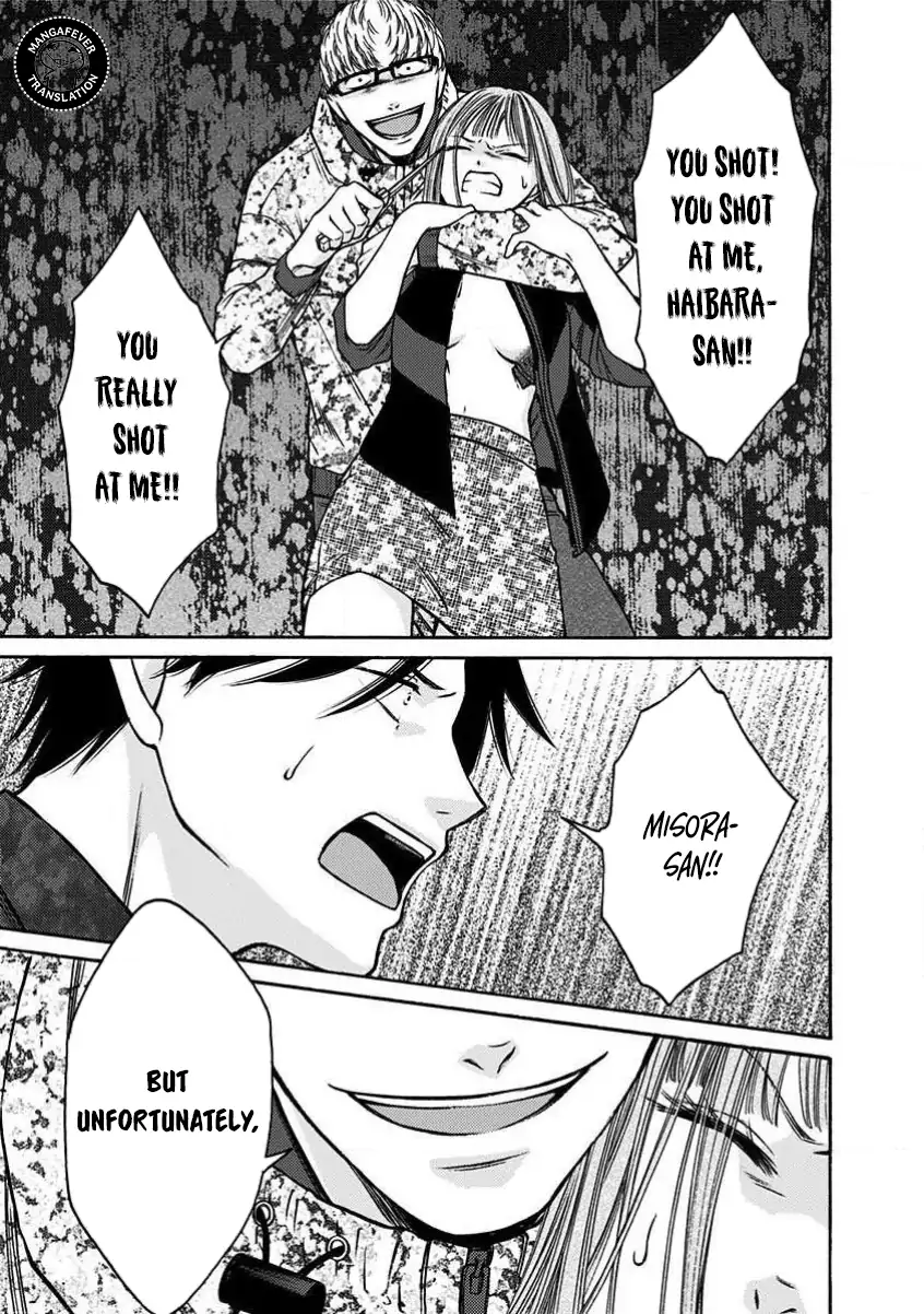 Night of the Demon Prison Chapter 27 - Page 6