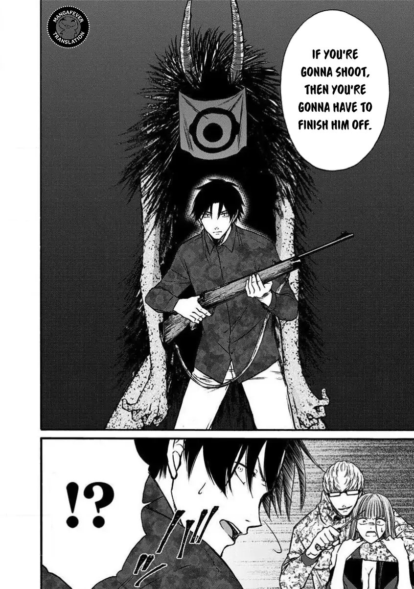 Night of the Demon Prison Chapter 27 - Page 7