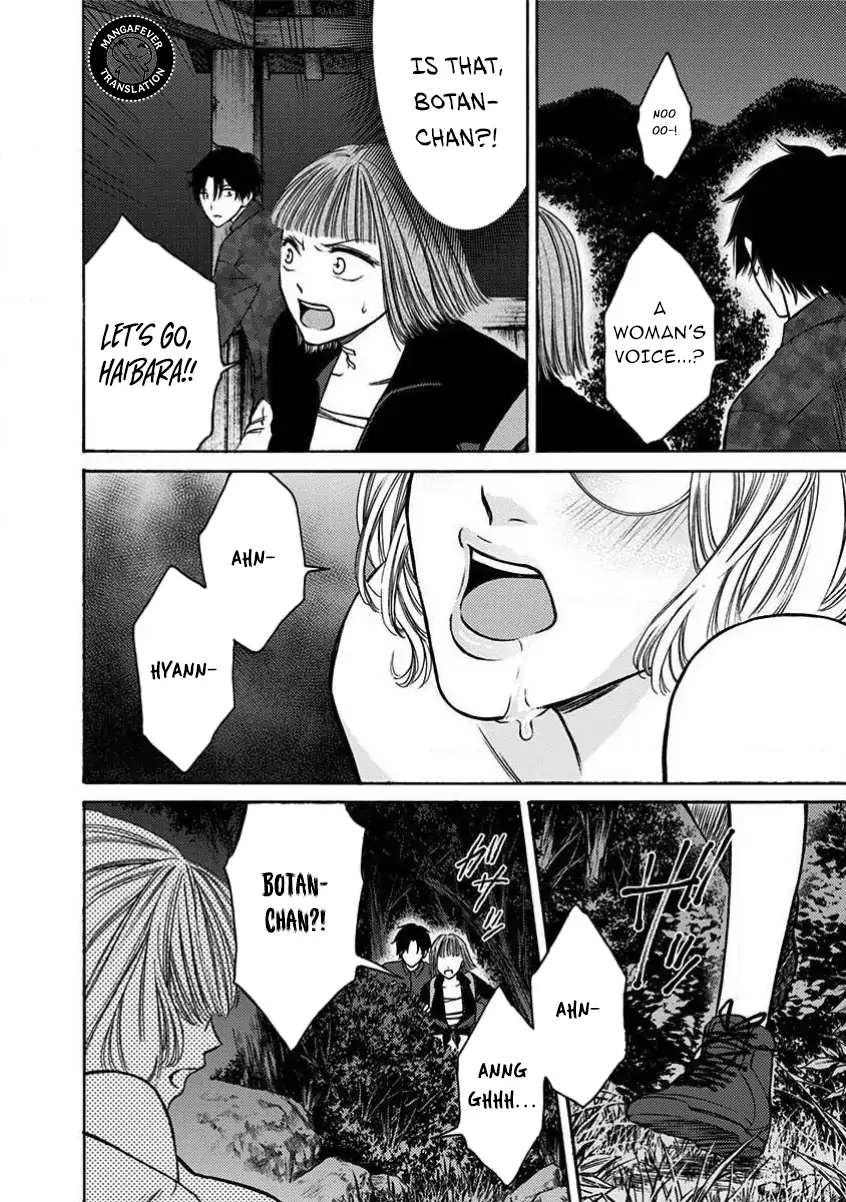 Night of the Demon Prison Chapter 28 - Page 11