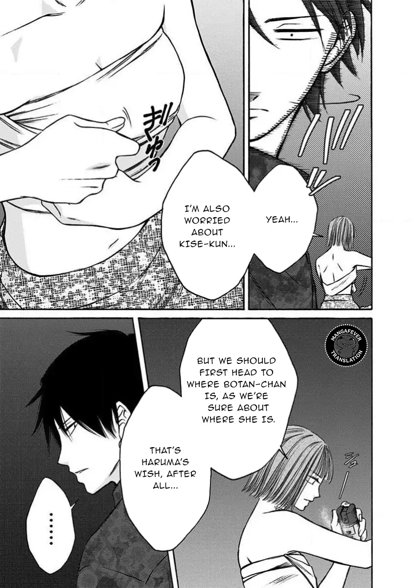 Night of the Demon Prison Chapter 28 - Page 8