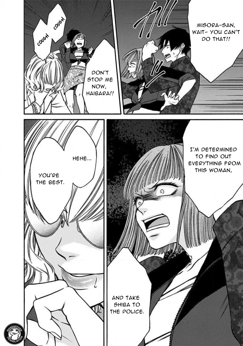 Night of the Demon Prison Chapter 29 - Page 13