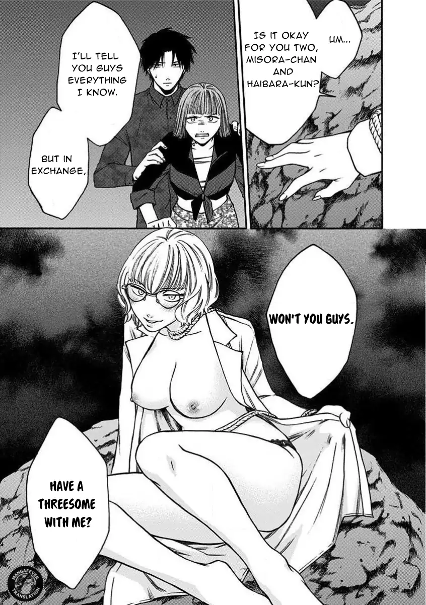 Night of the Demon Prison Chapter 29 - Page 14