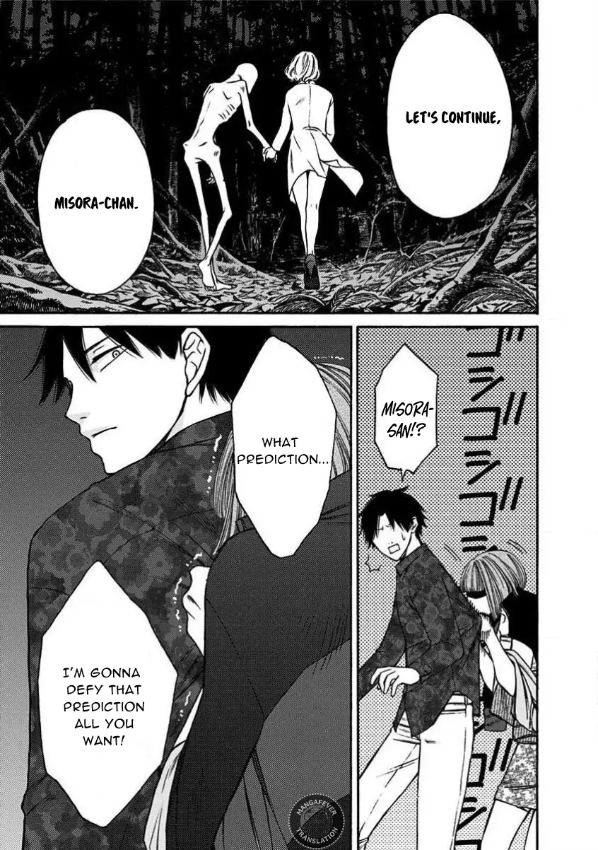 Night of the Demon Prison Chapter 30 - Page 12