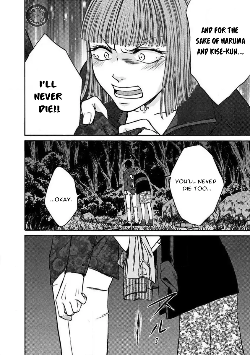 Night of the Demon Prison Chapter 30 - Page 13