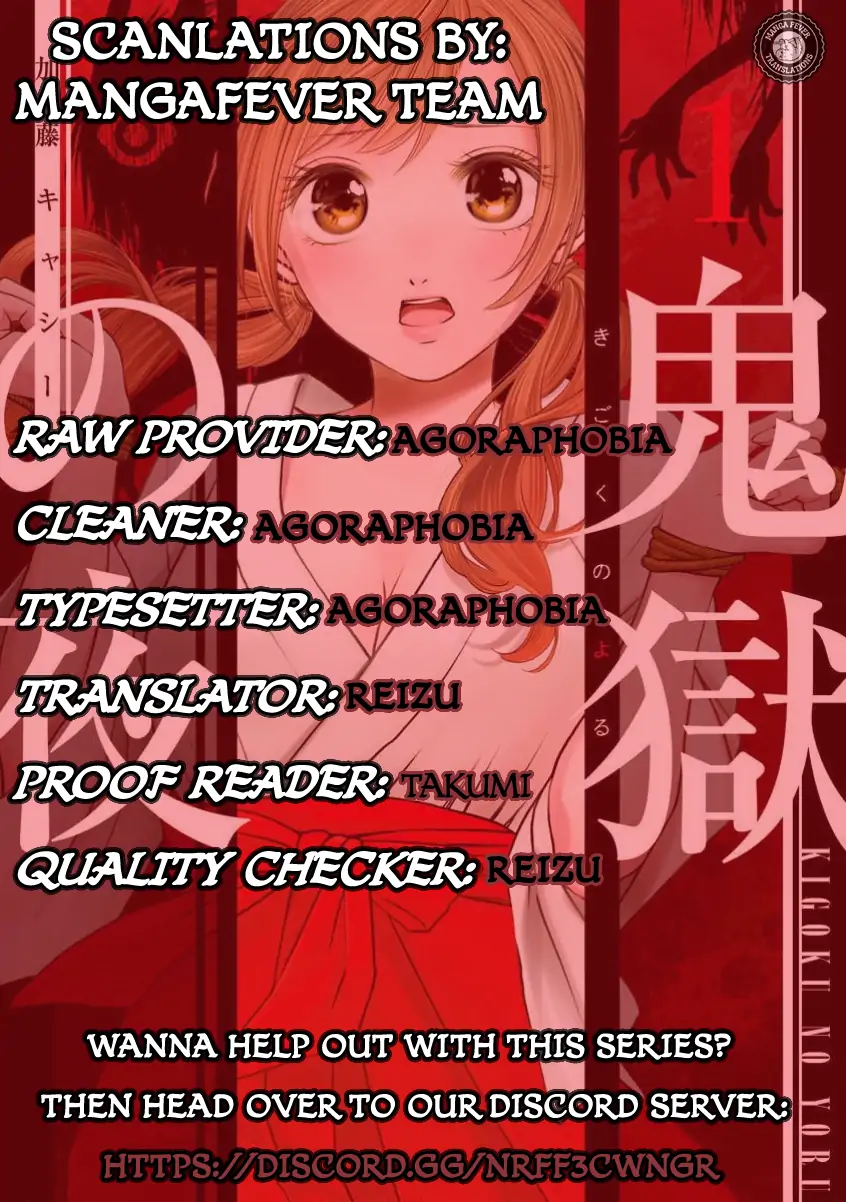 Night of the Demon Prison Chapter 32 - Page 1