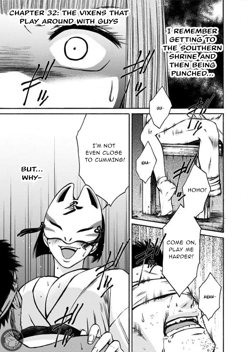 Night of the Demon Prison Chapter 32 - Page 2