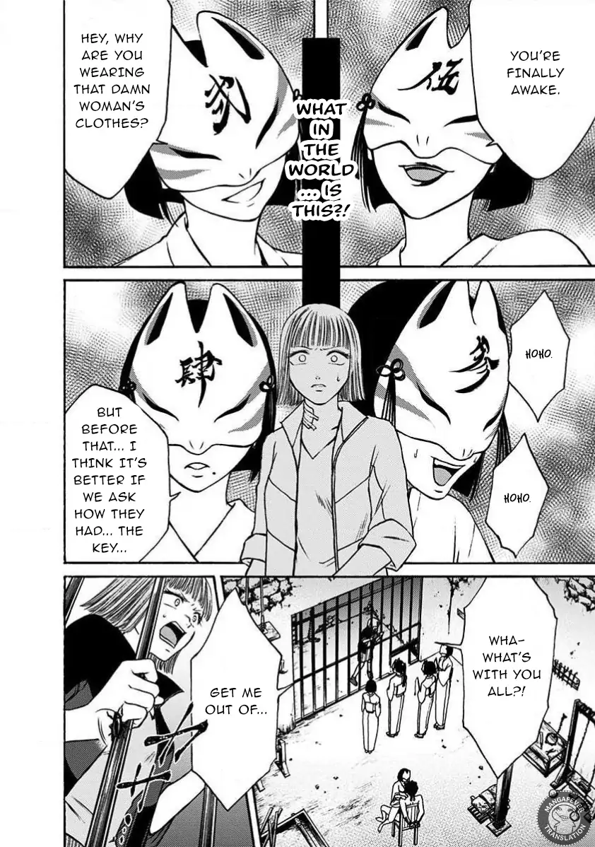 Night of the Demon Prison Chapter 32 - Page 5